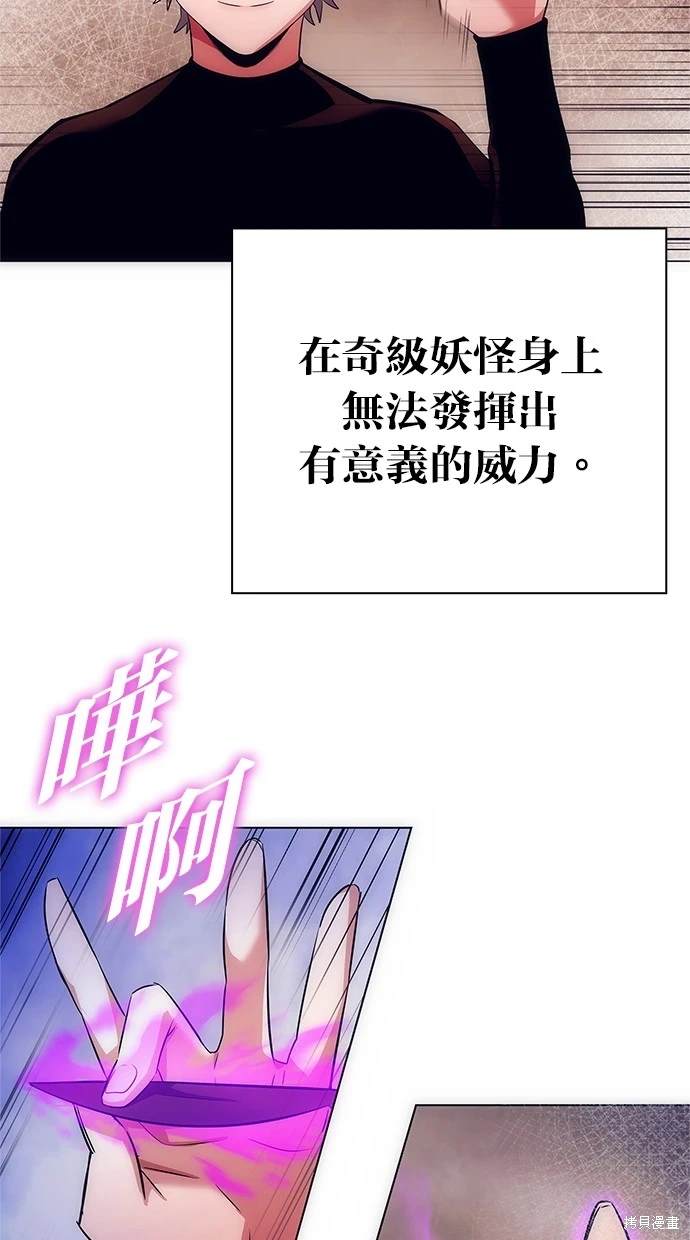 第43话8