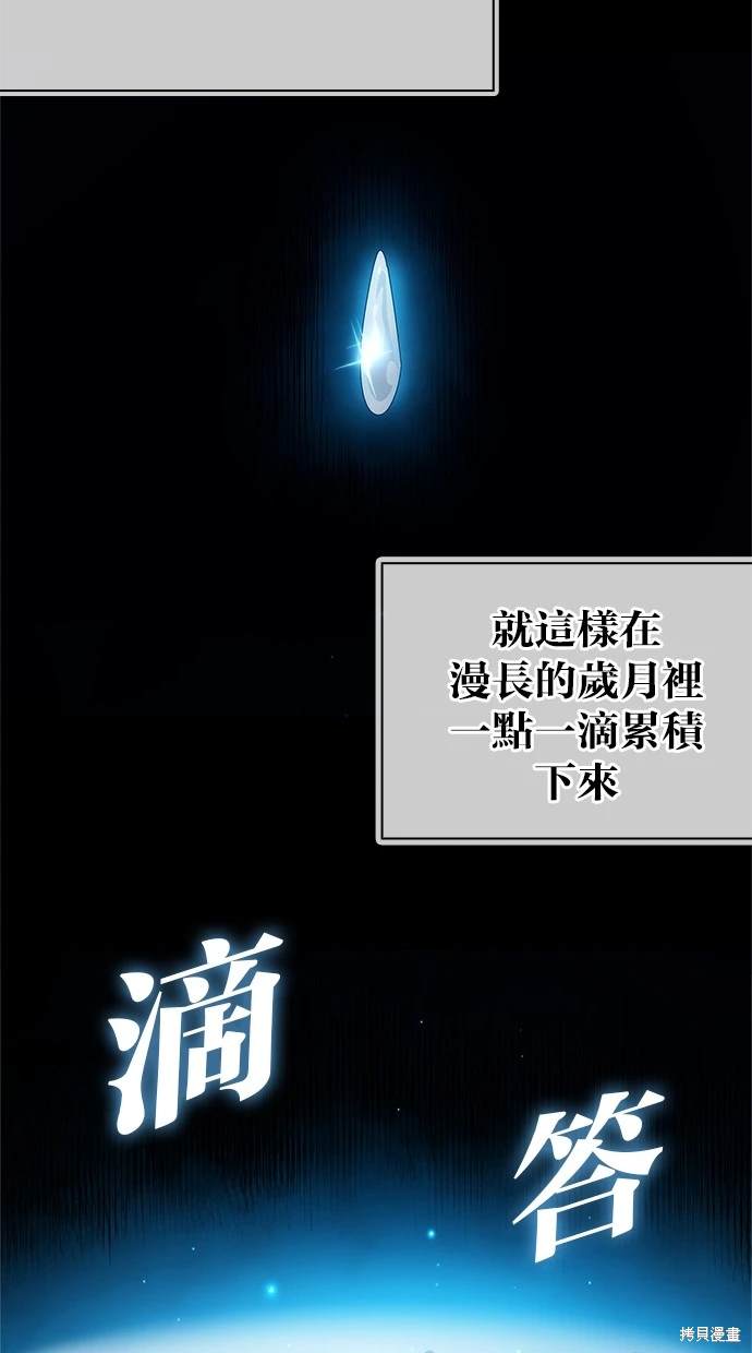 第41话83