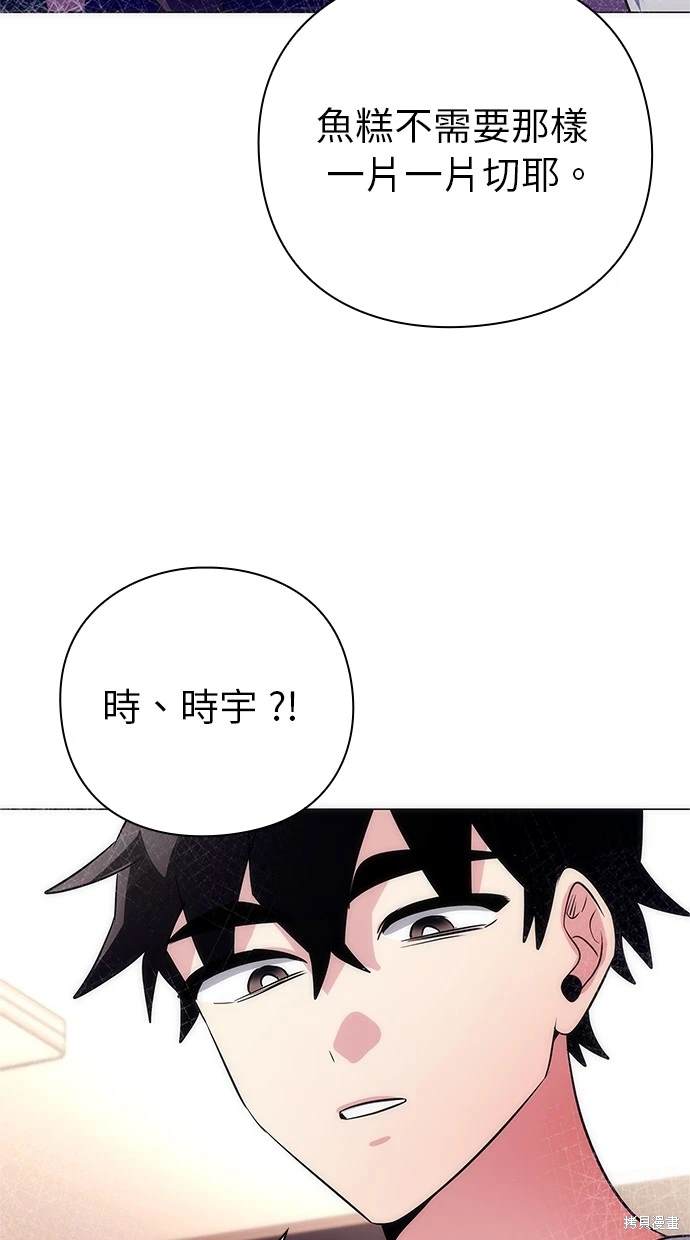 第44话56