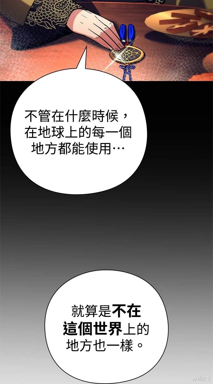 第47话102