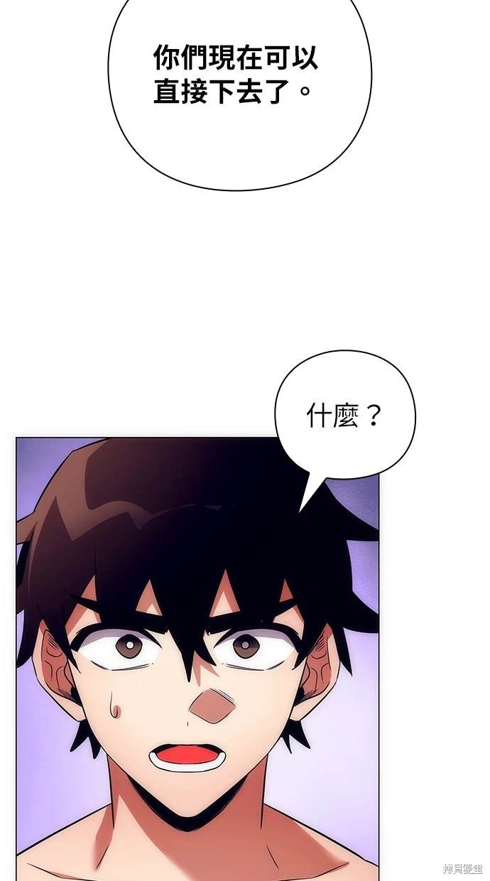 第43话71