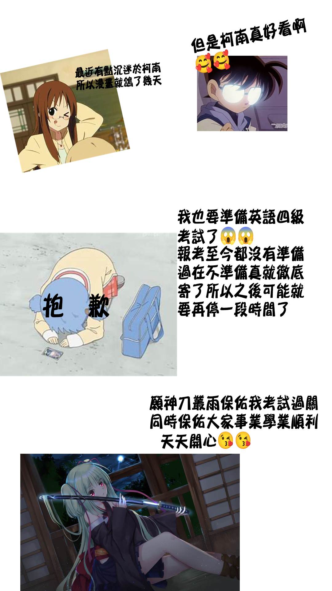 第144话22