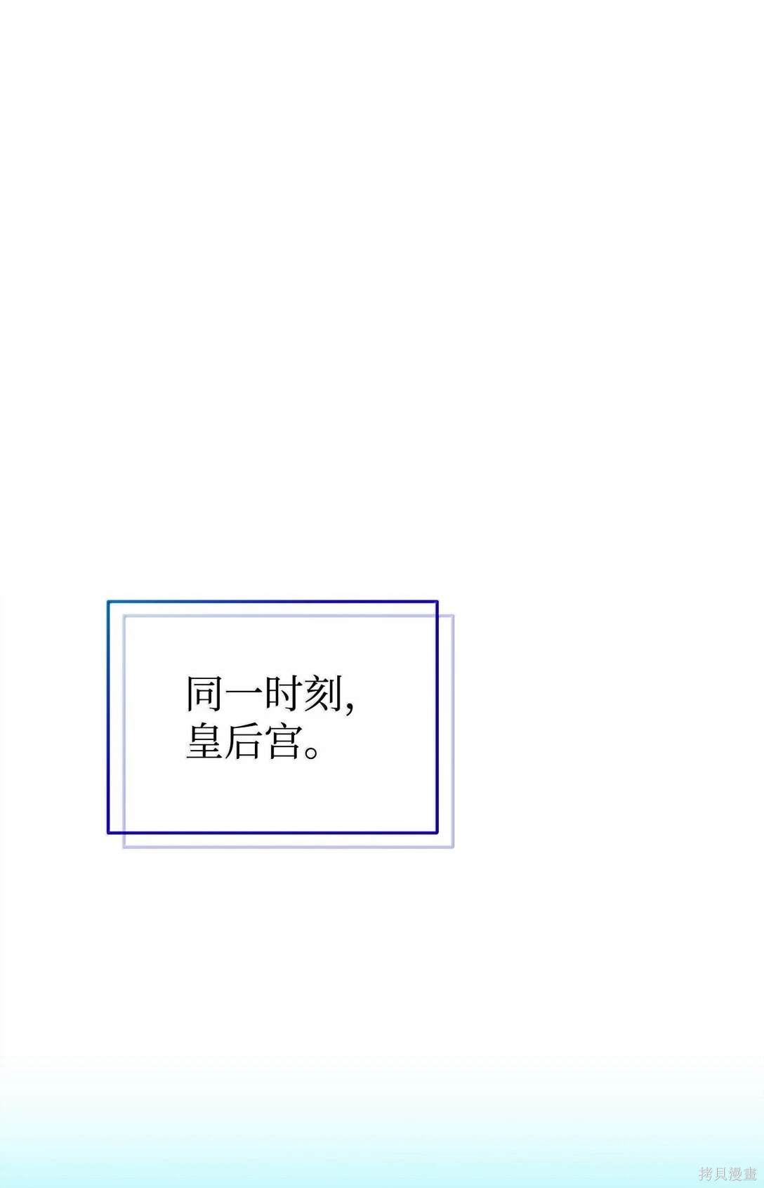 第53话65