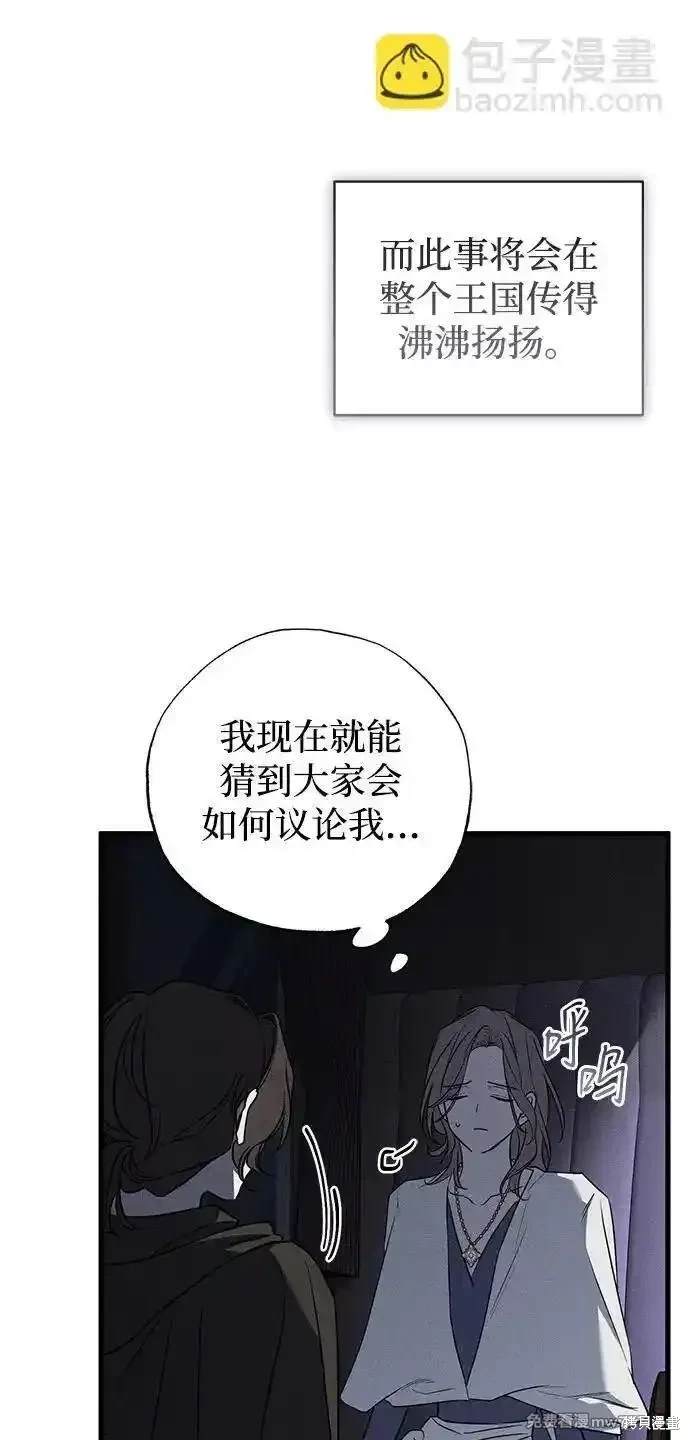 第48话66