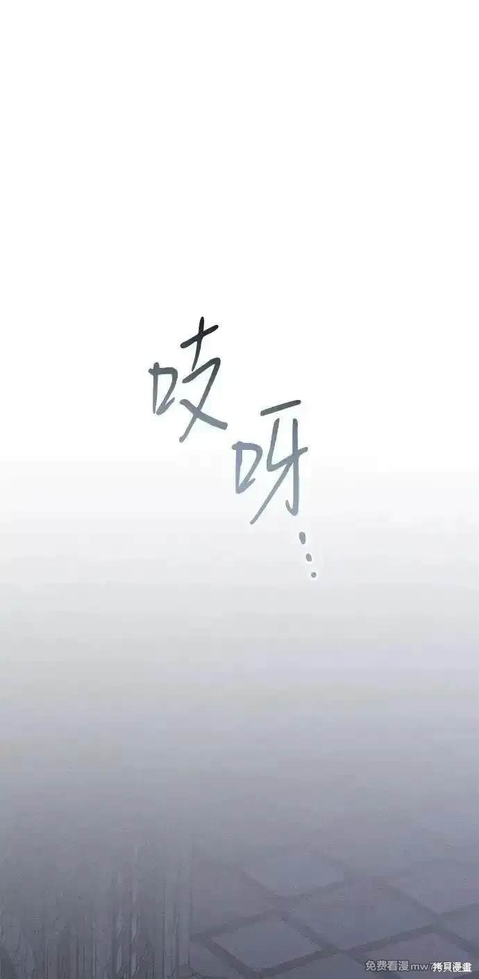 第48话90