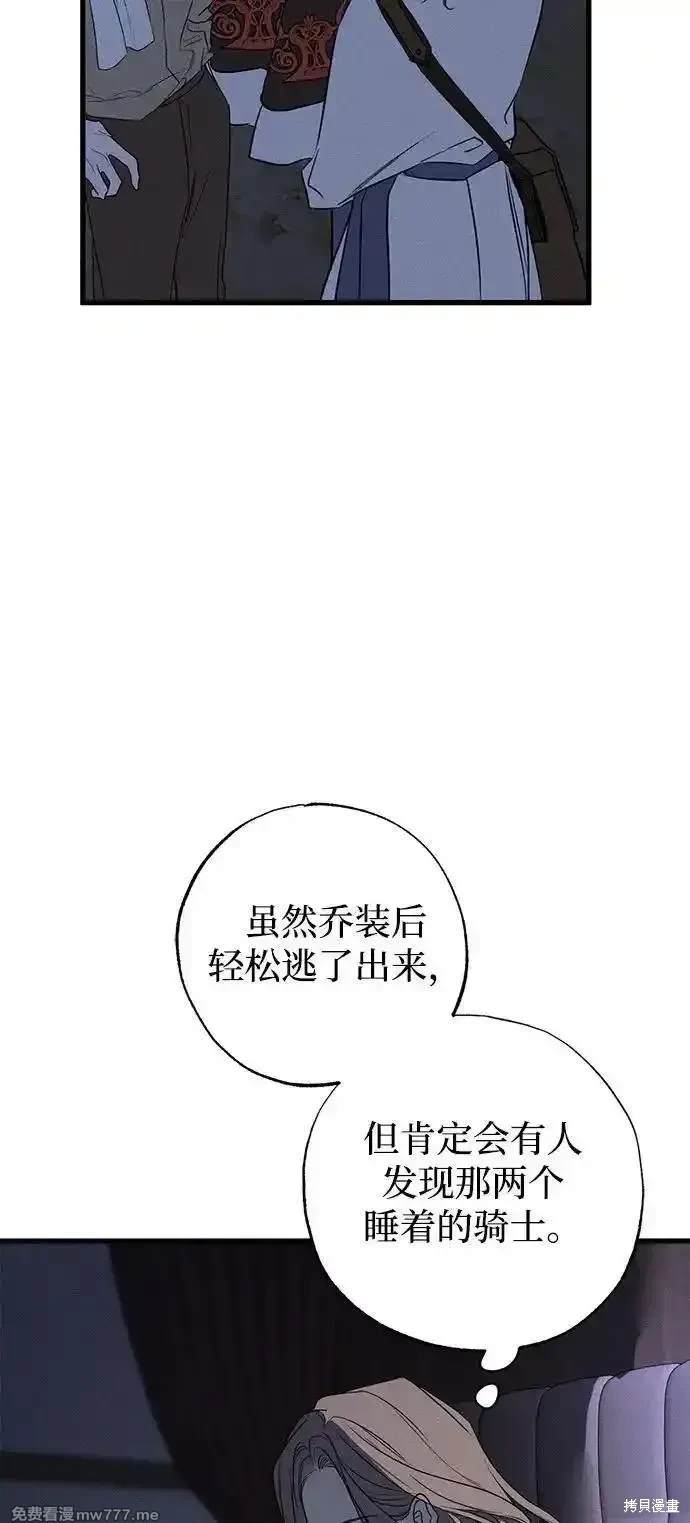 第48话62