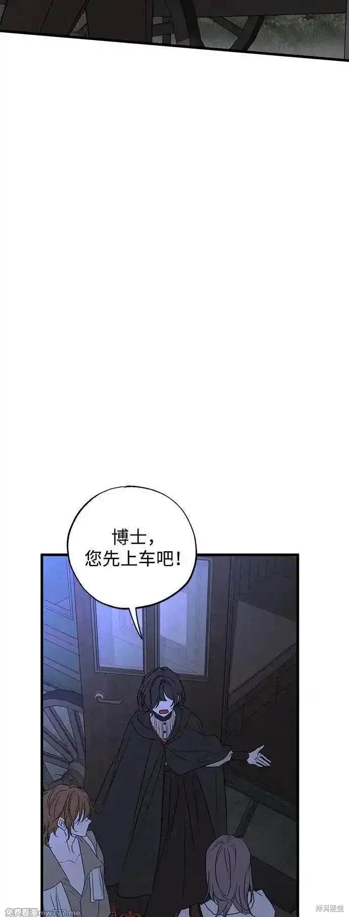 第48话61