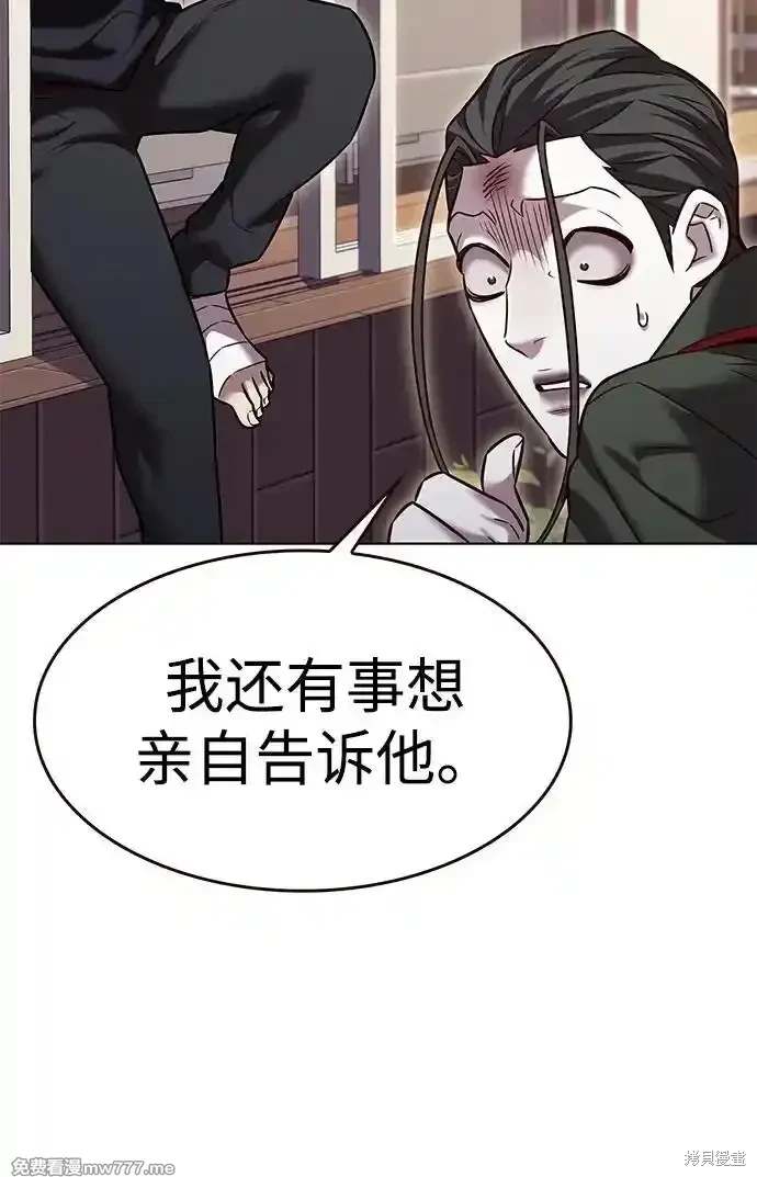 第305话76