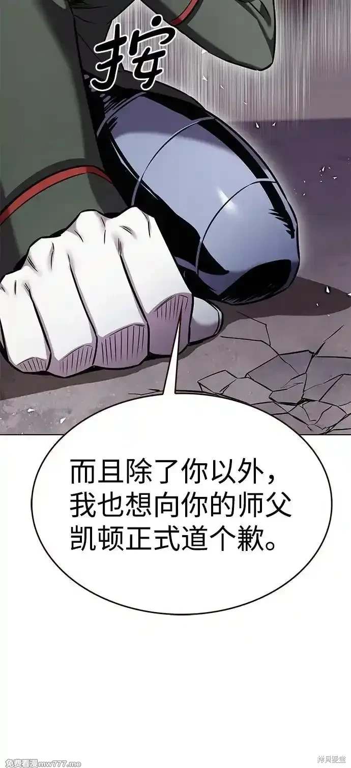 第305话64