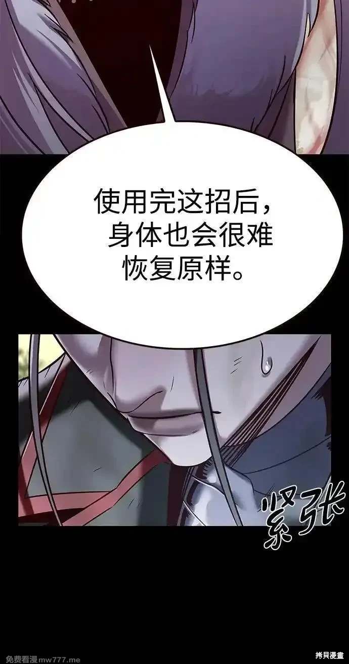 第302话17