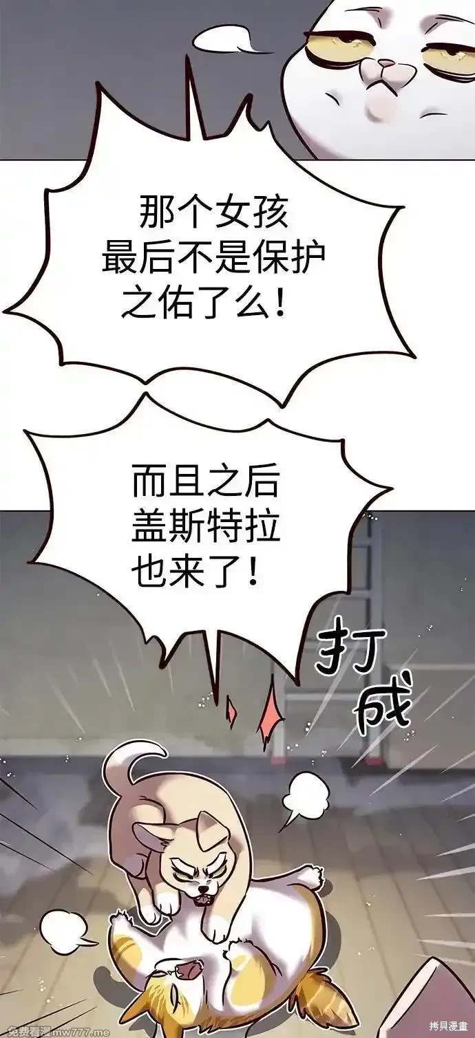 第304话18