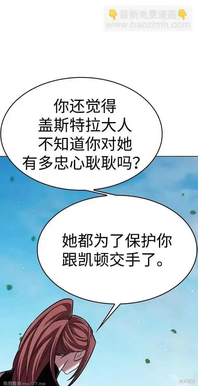 第304话68