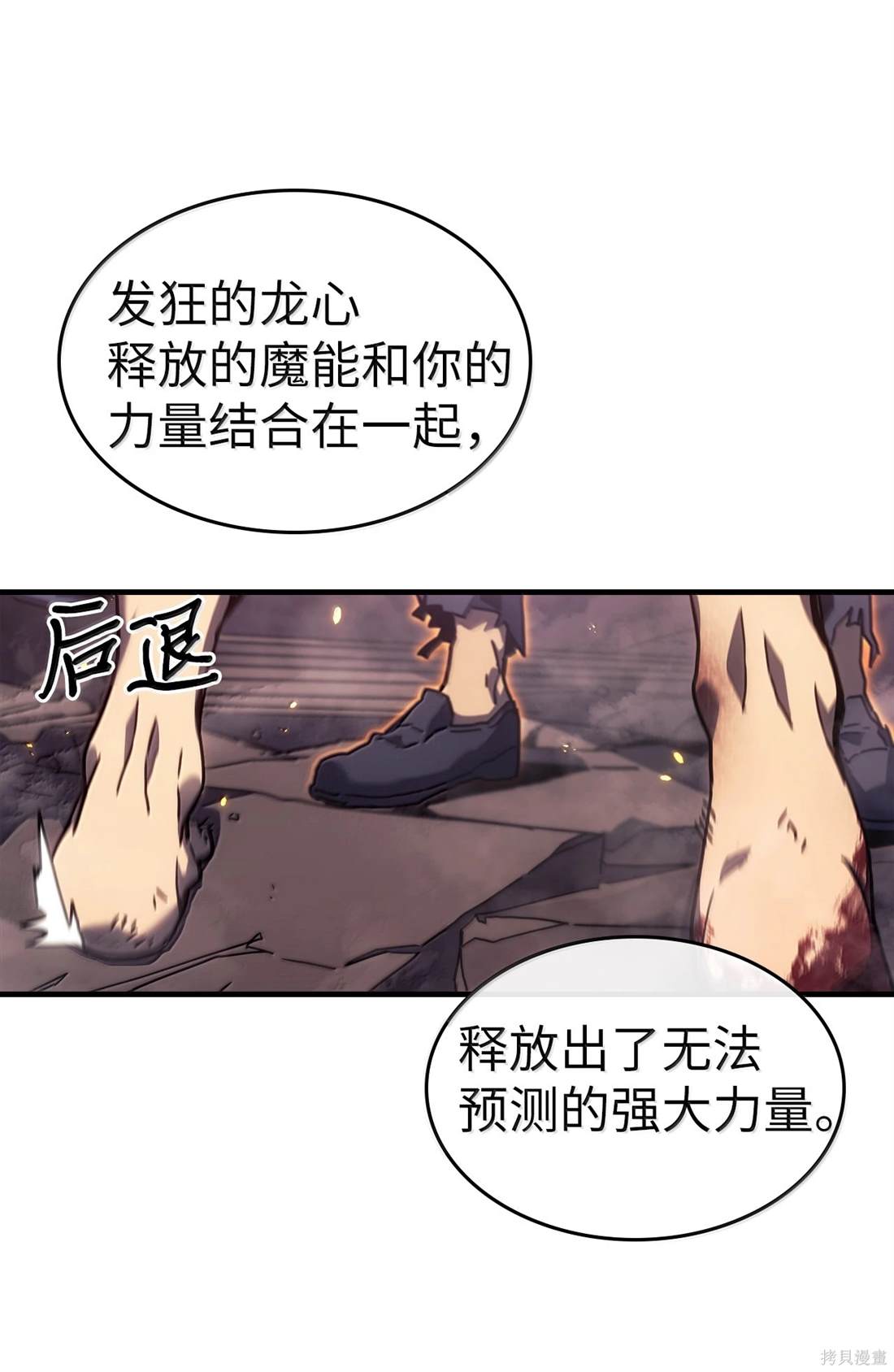 第259话49