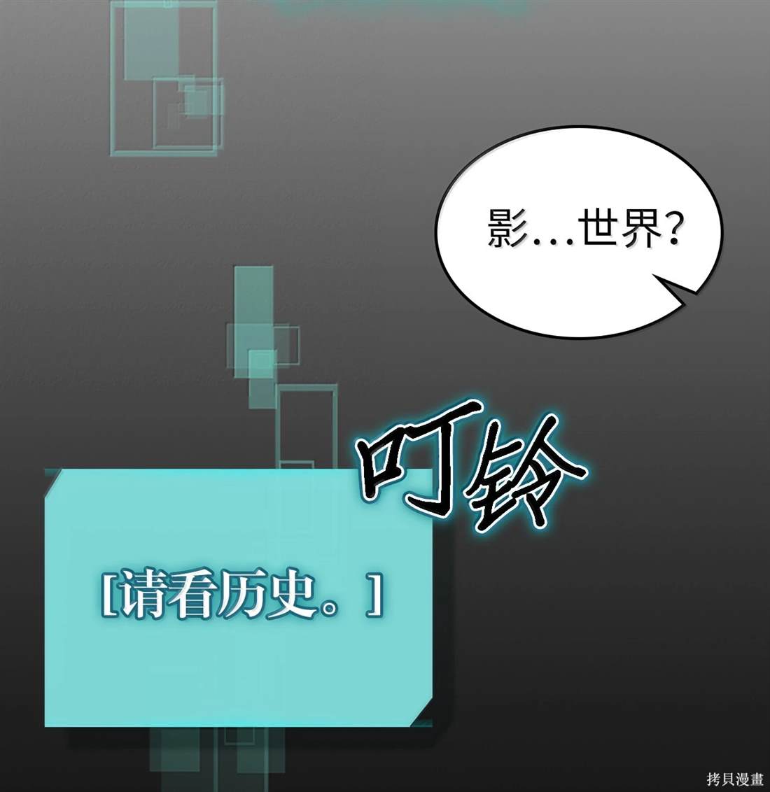 第261话1