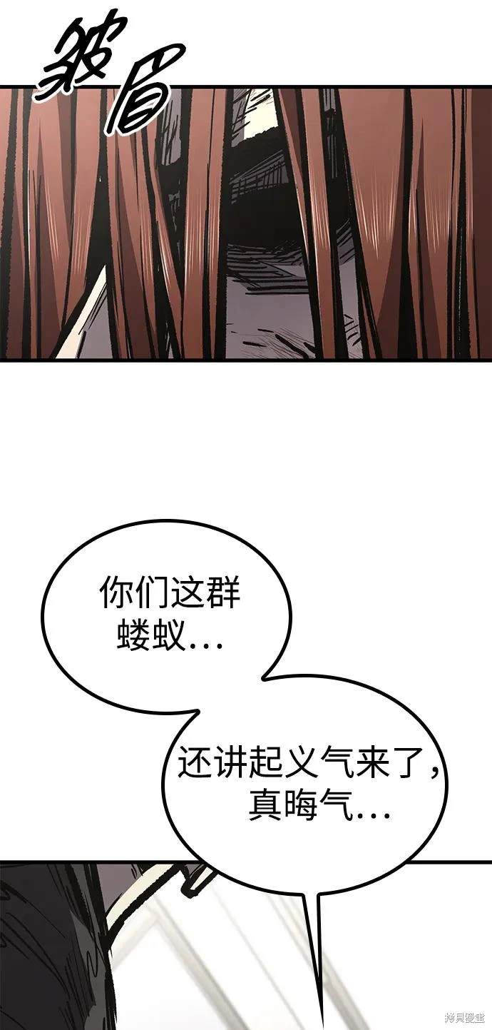 第93话29