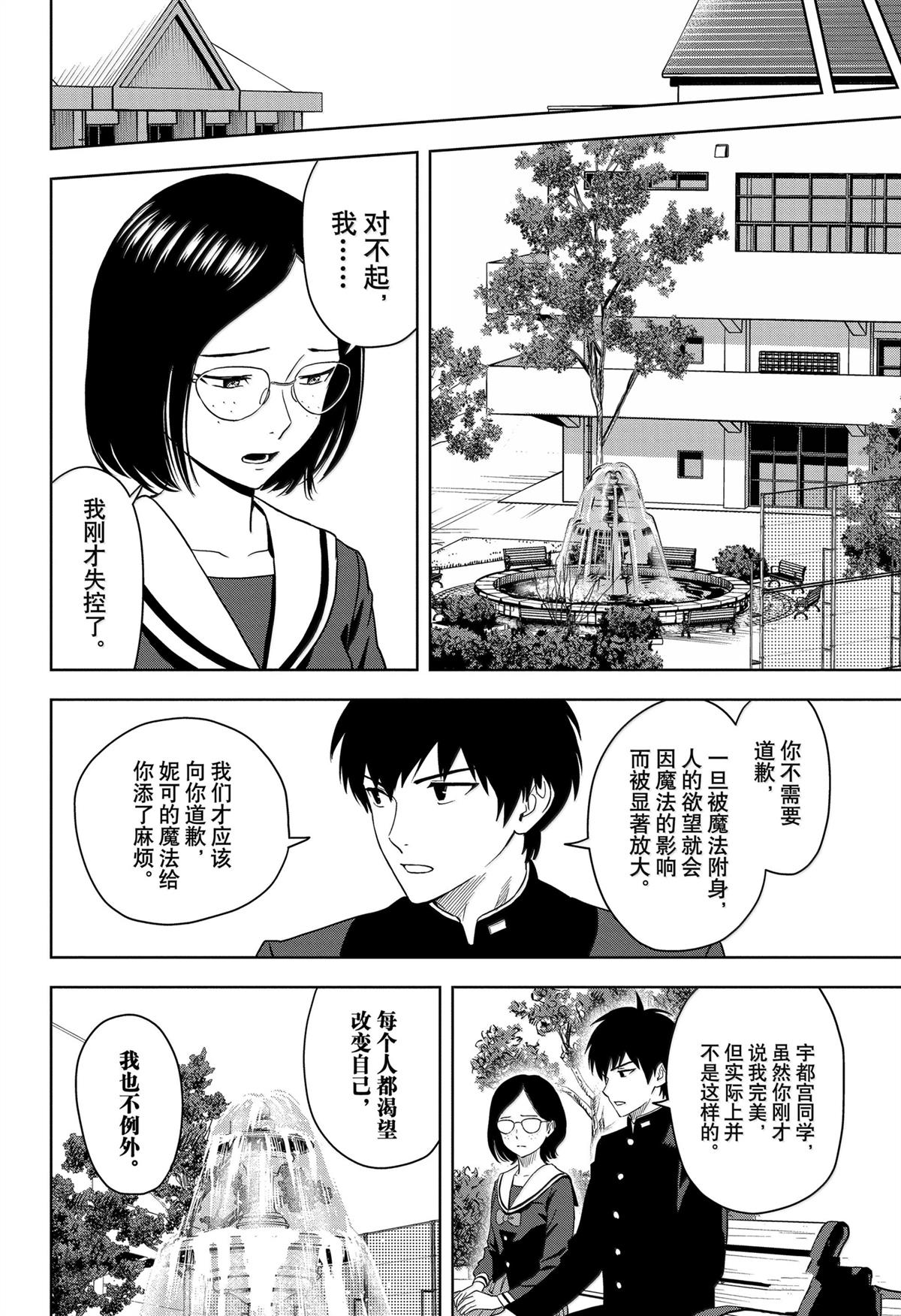 第165话15