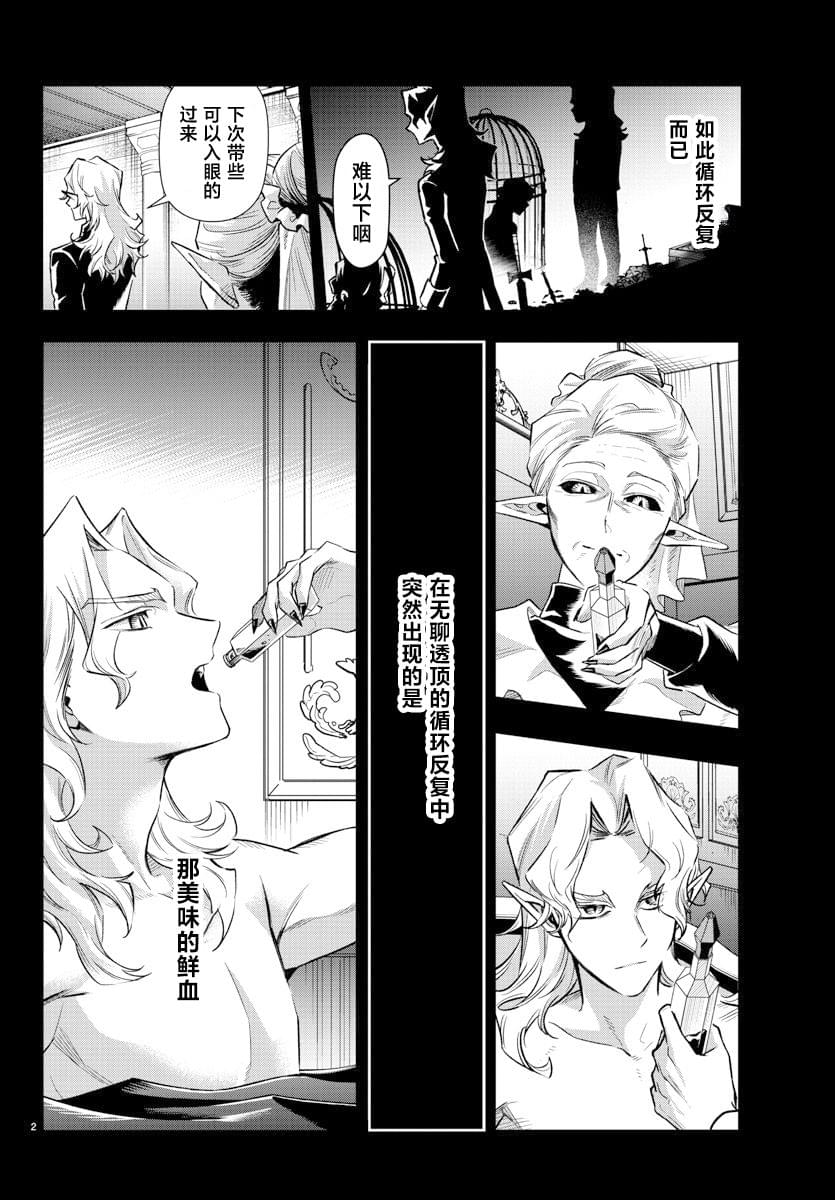 第39话1