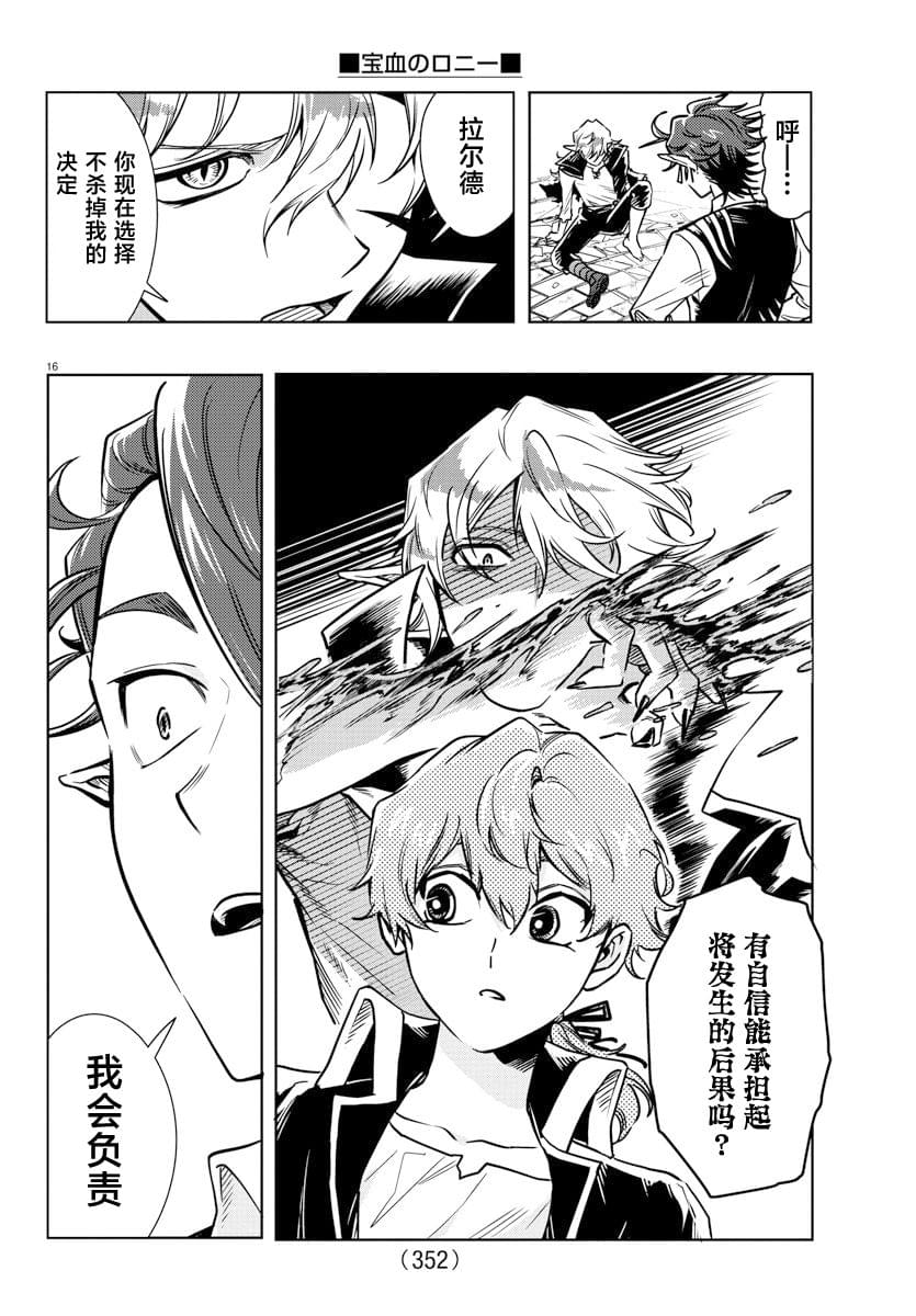 第35话14