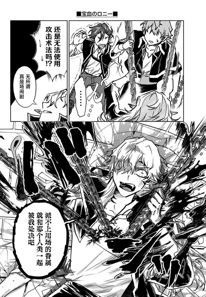 第34话13