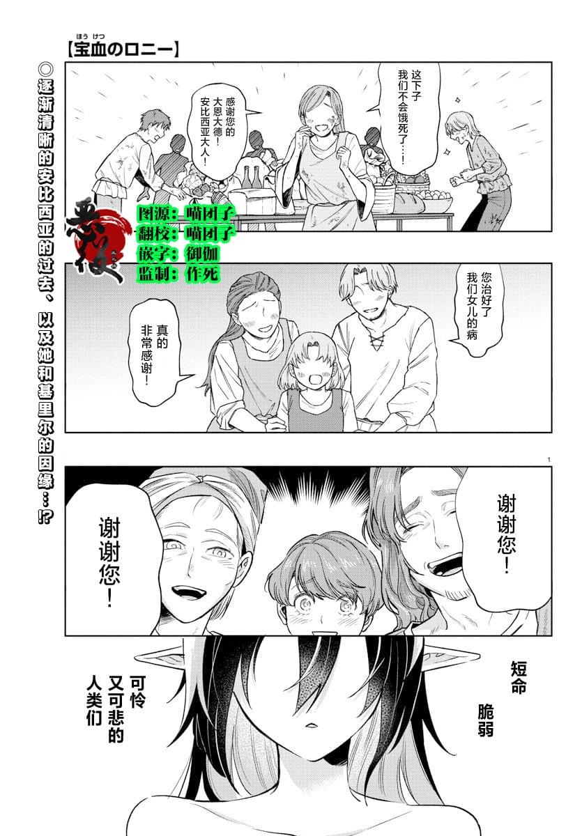 第29话0