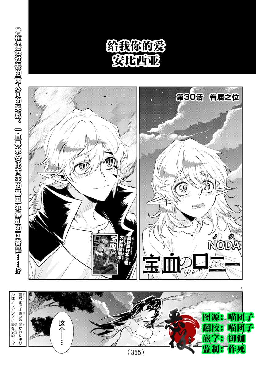 第30话0
