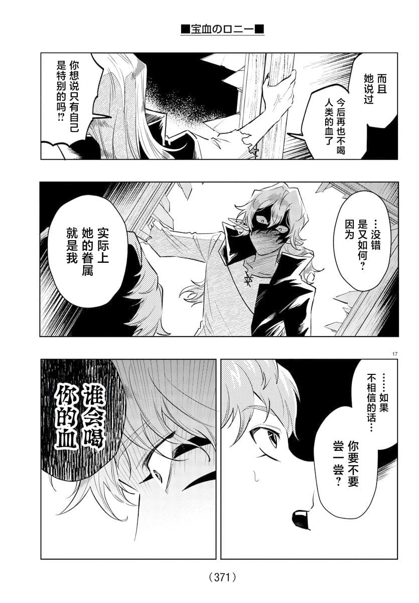 第30话14