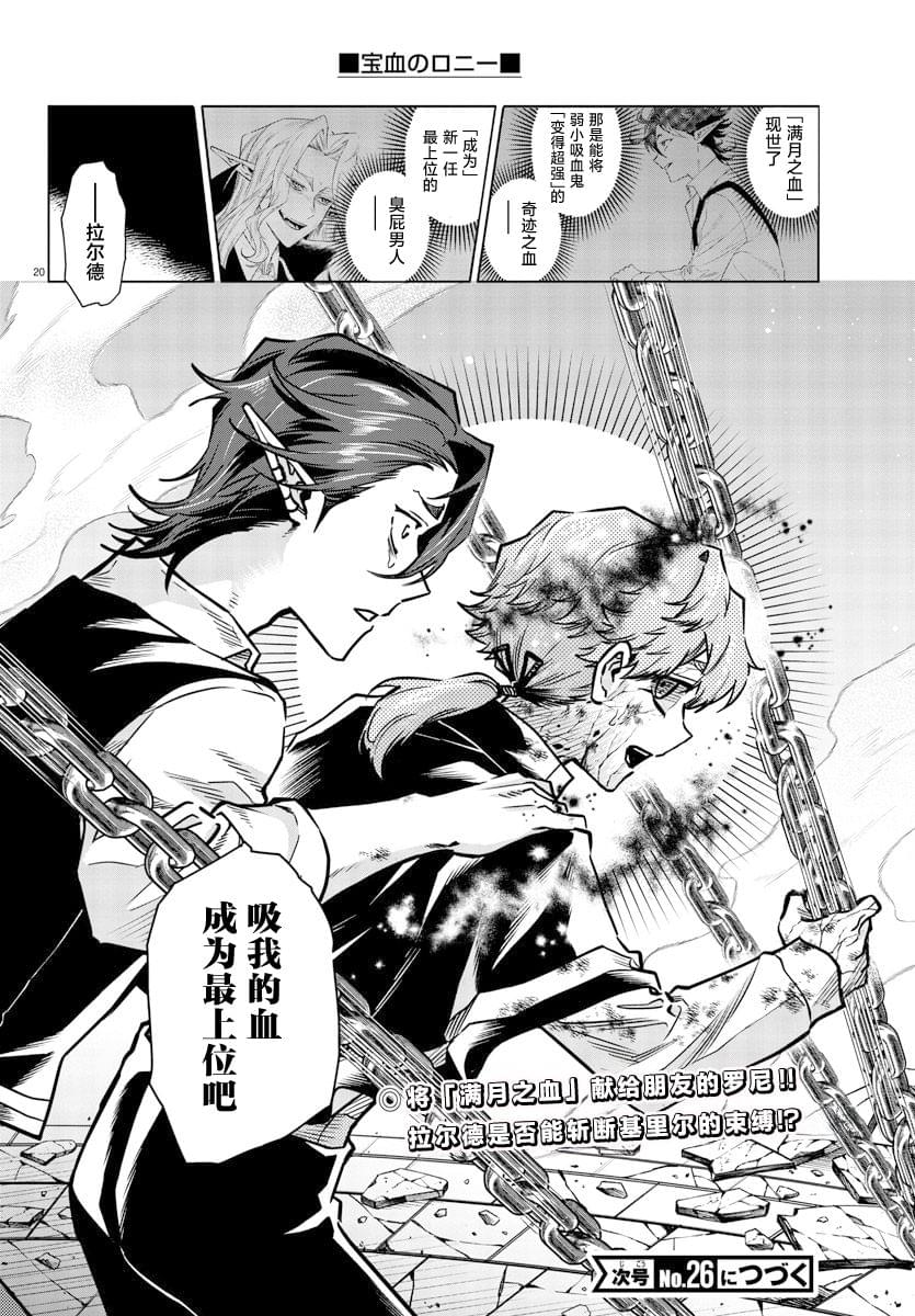 第33话19