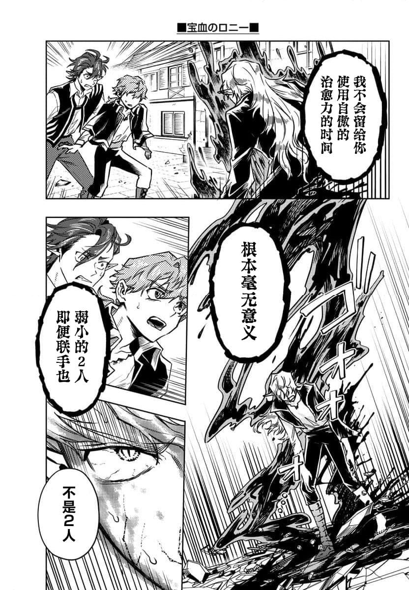 第34话14