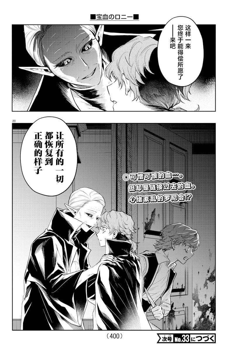 第39话19