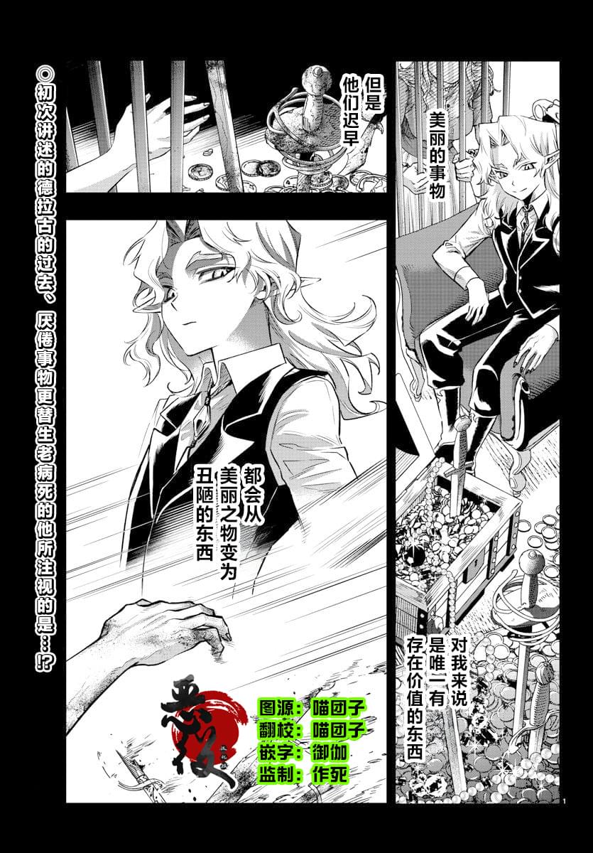 第39话0
