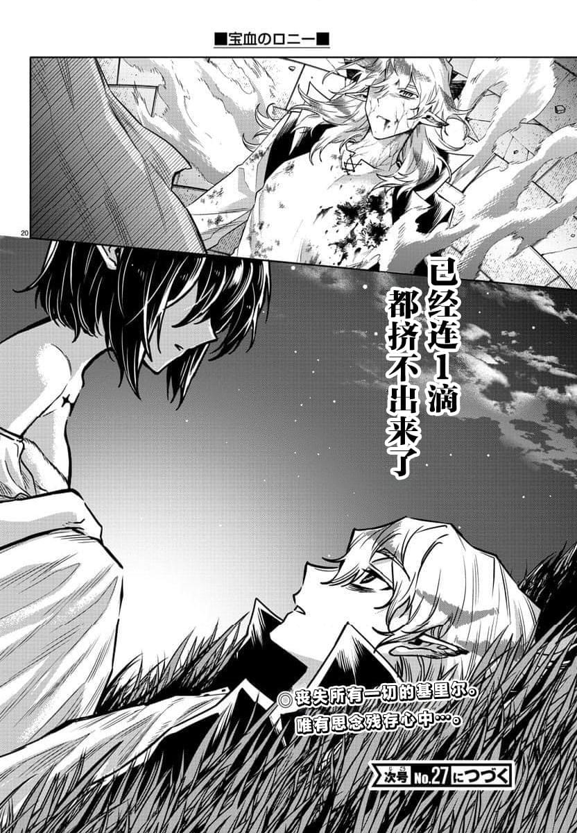 第34话17