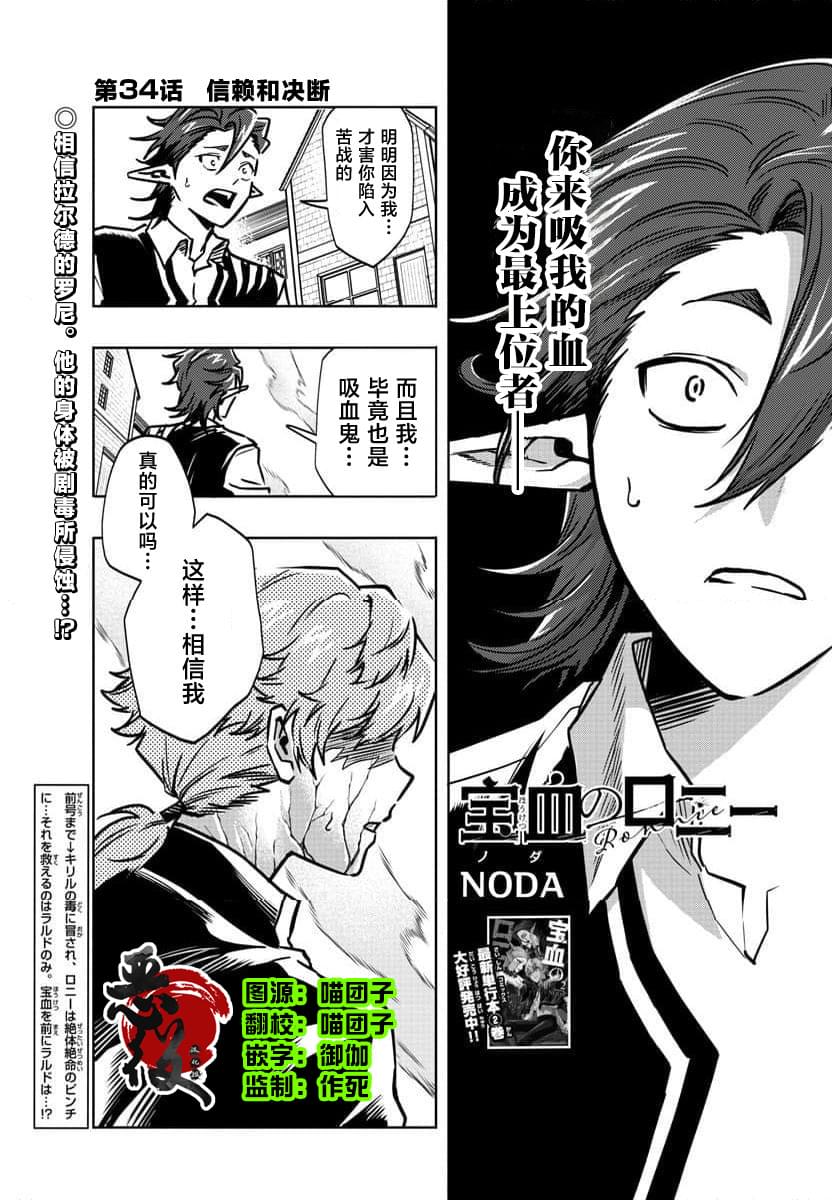 第34话0