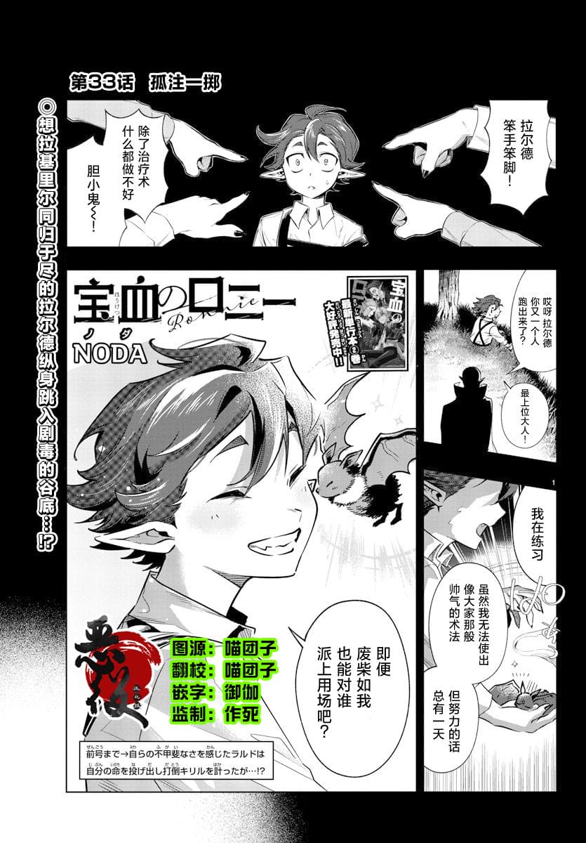 第33话0