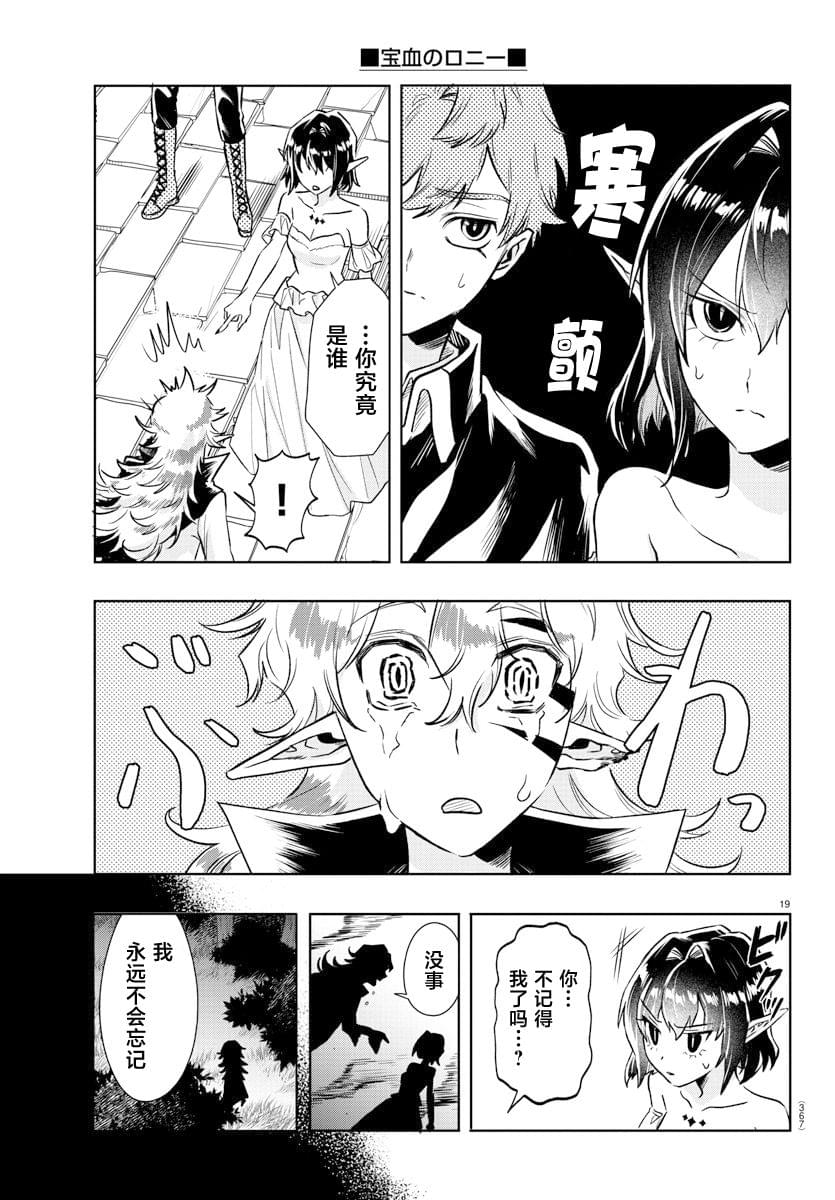 第27话17