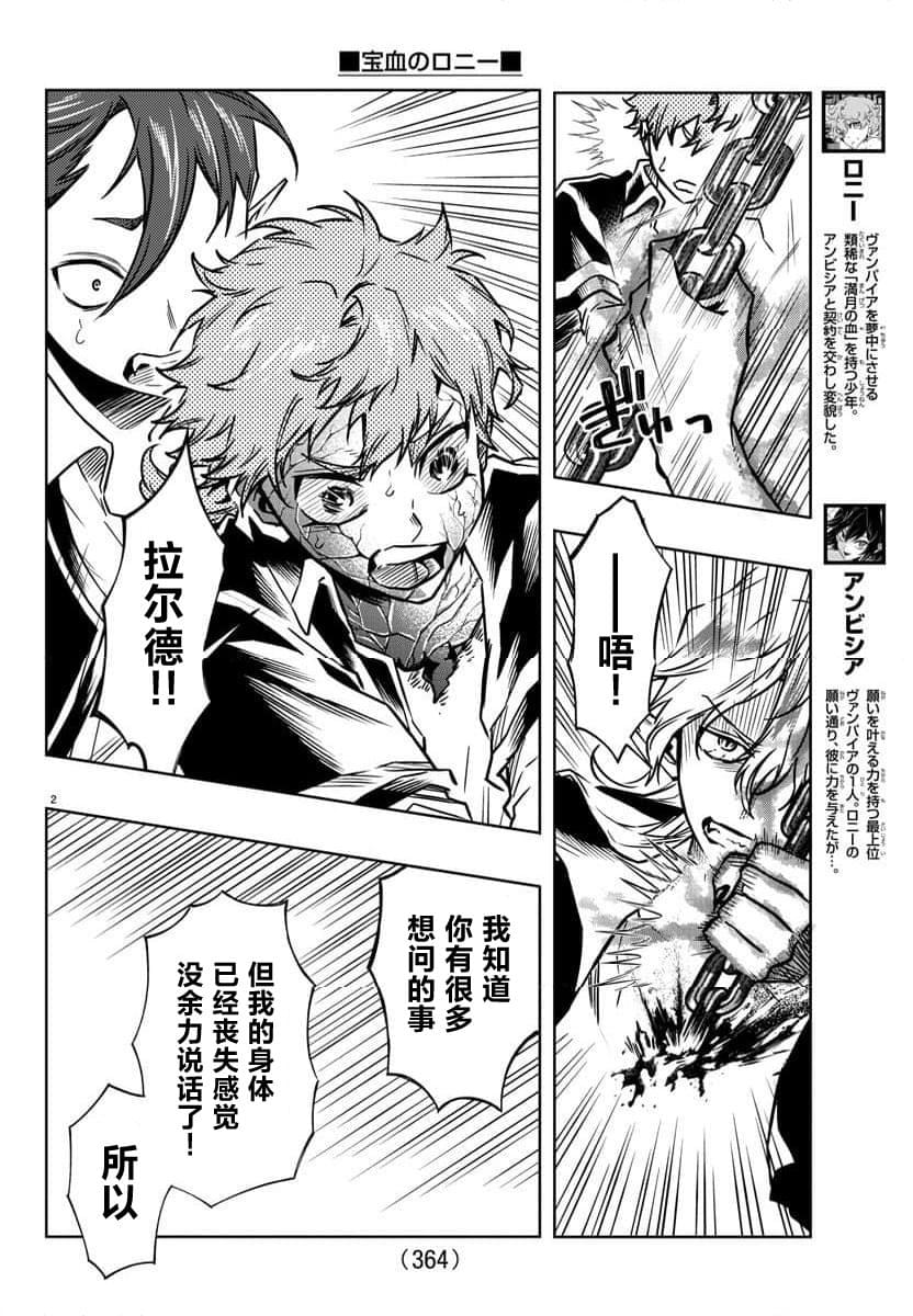 第34话1