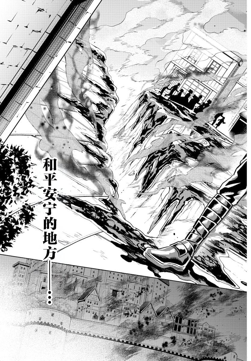 第27话6