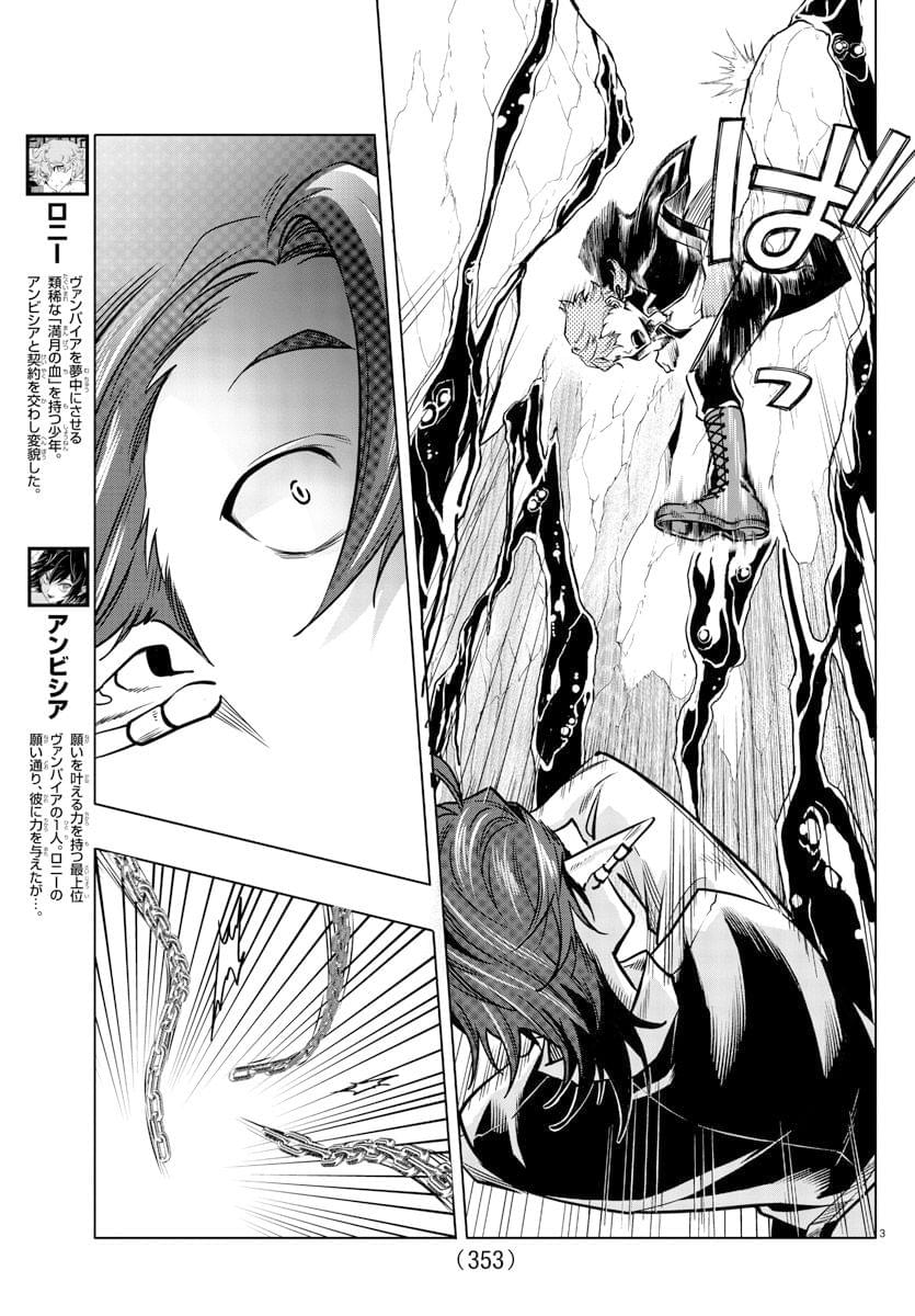 第33话2