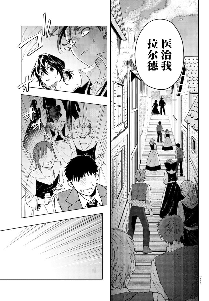 第31话16