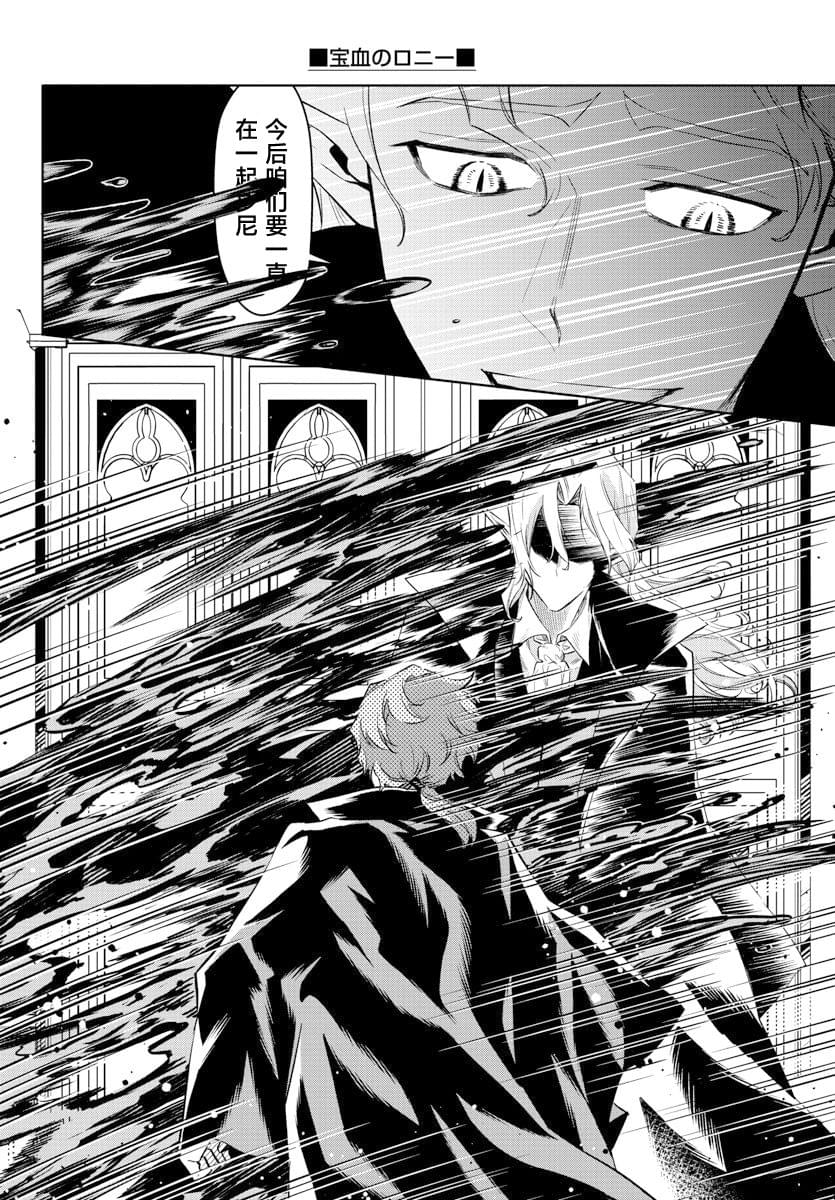 第38话4