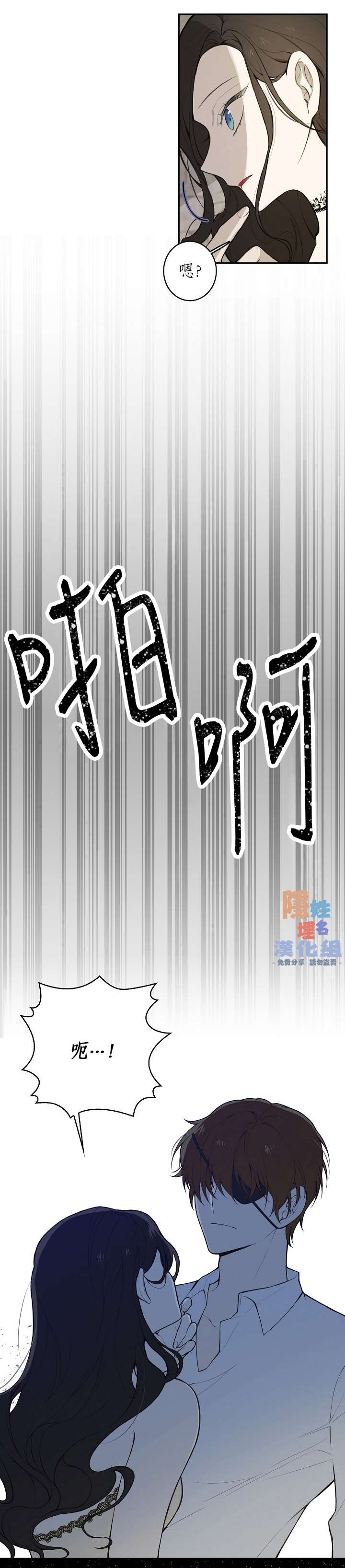 第1话28