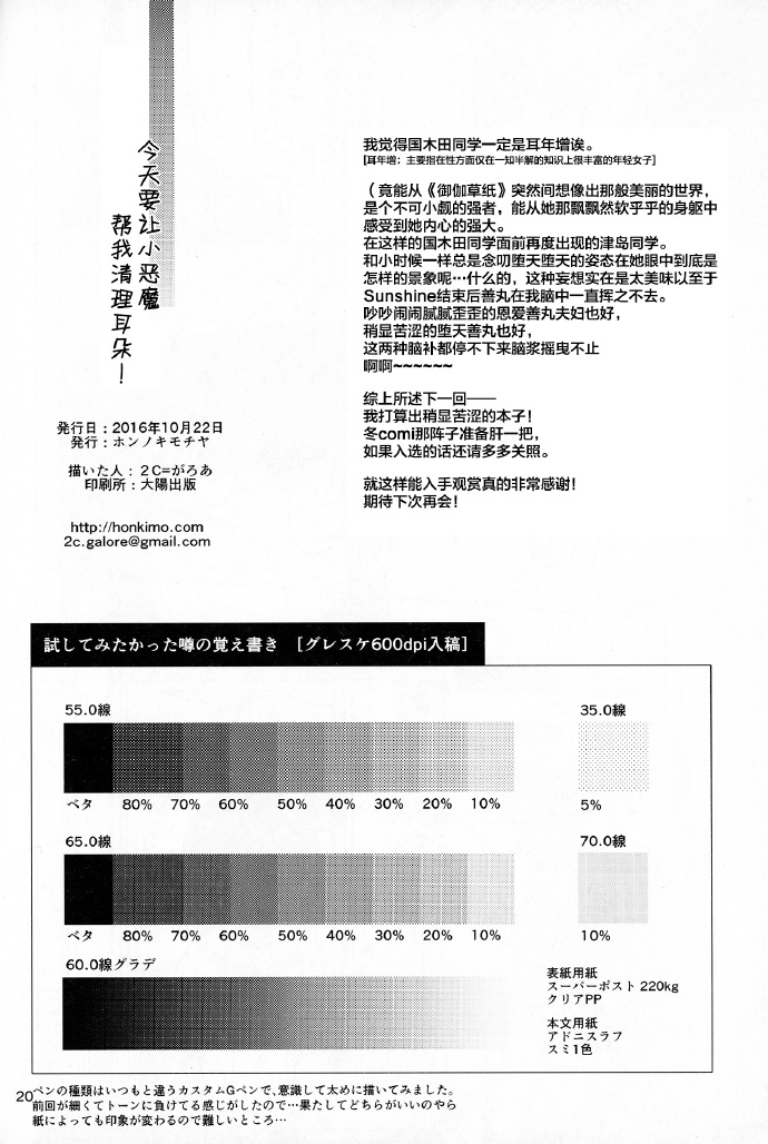 短篇21