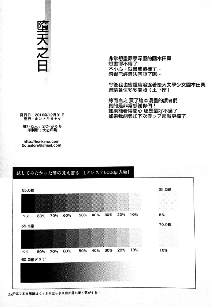 短篇26