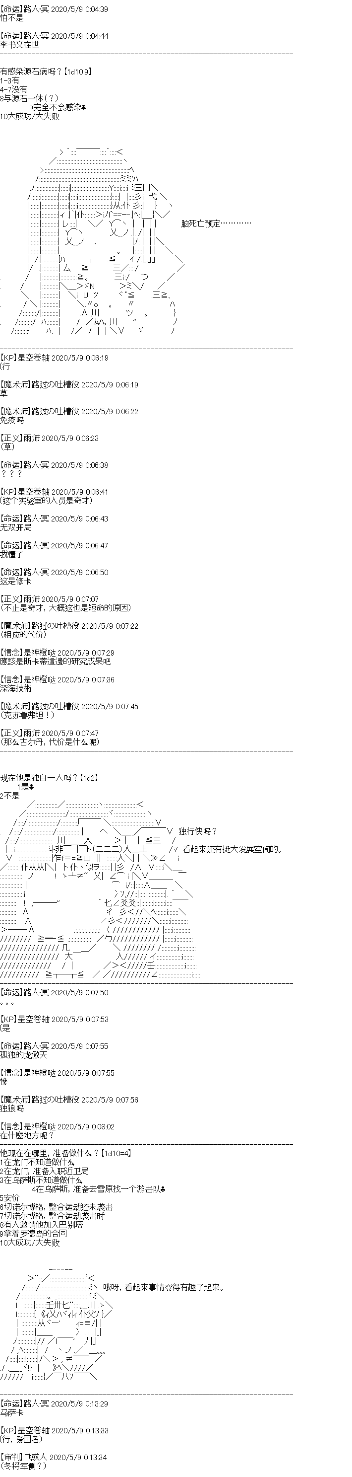 男女主设定6