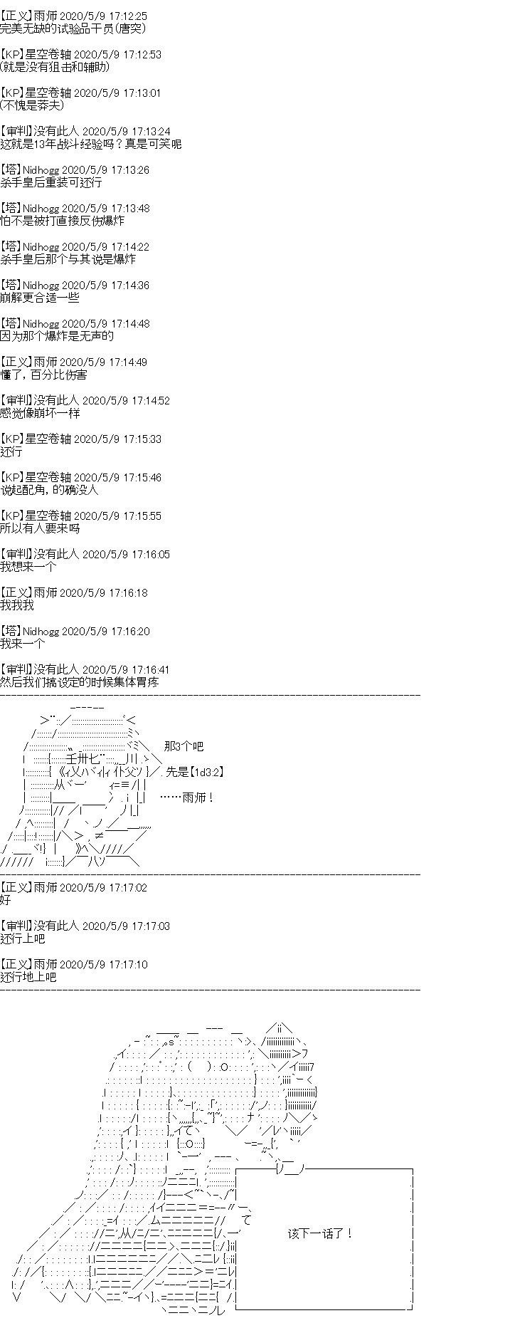 男女主设定23