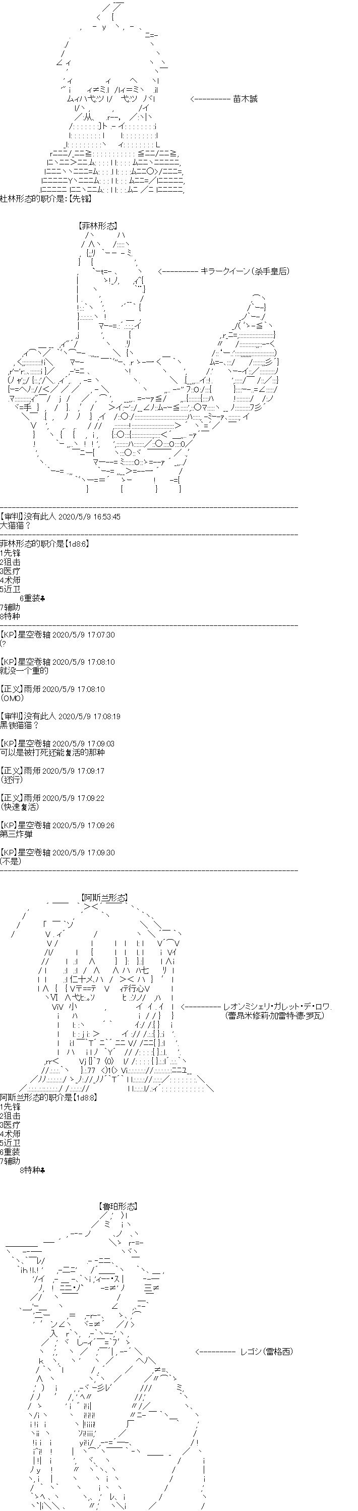 男女主设定21