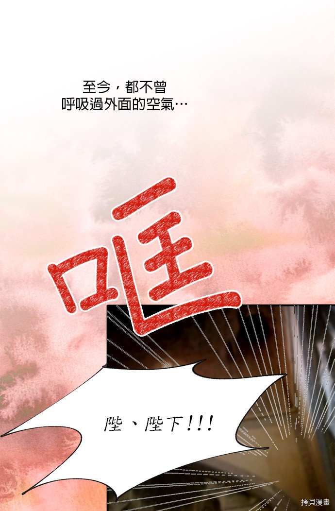 第1话44