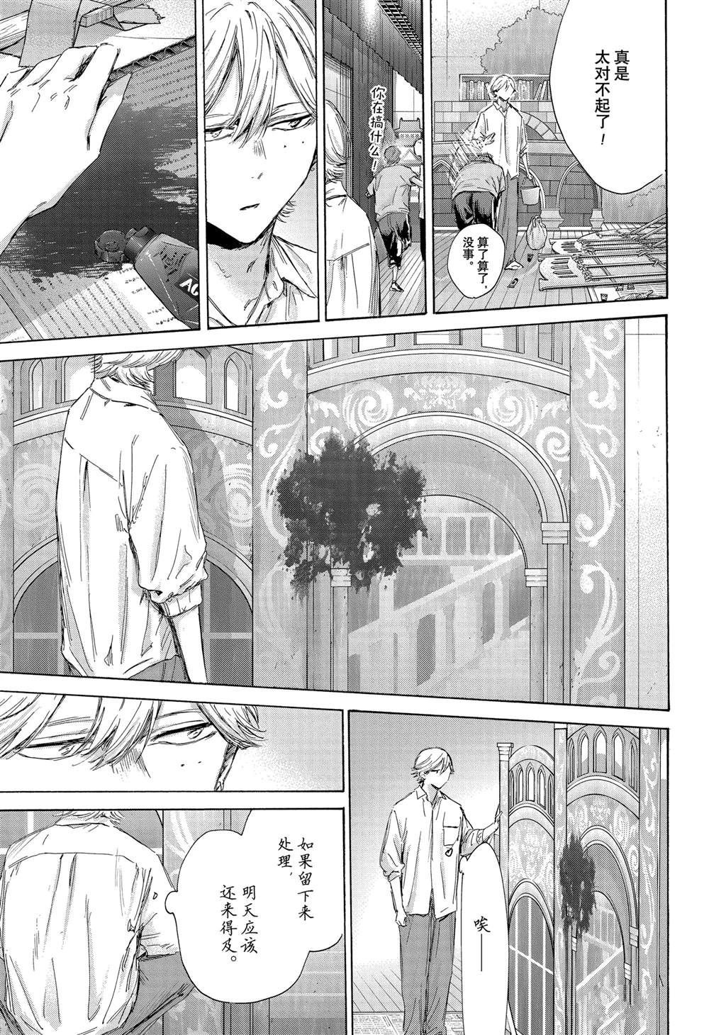 第162话 第18页