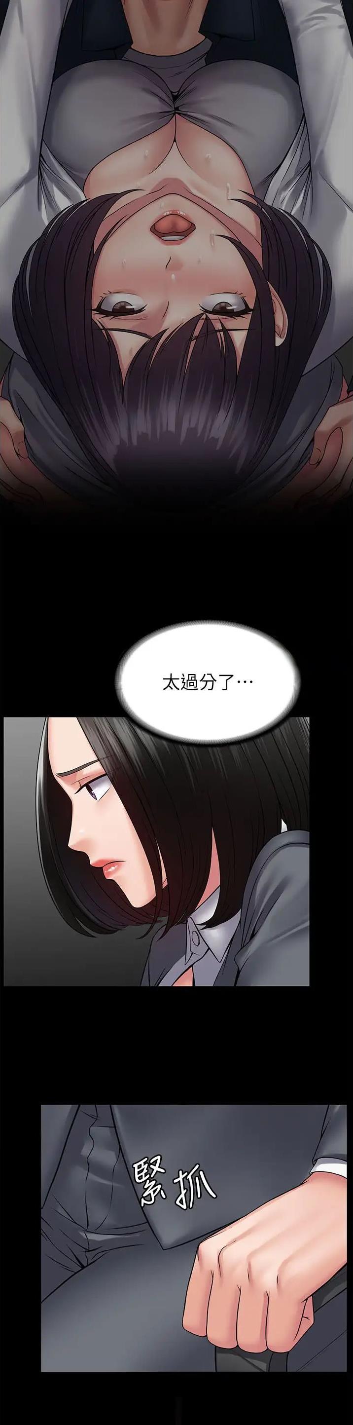 第58话5