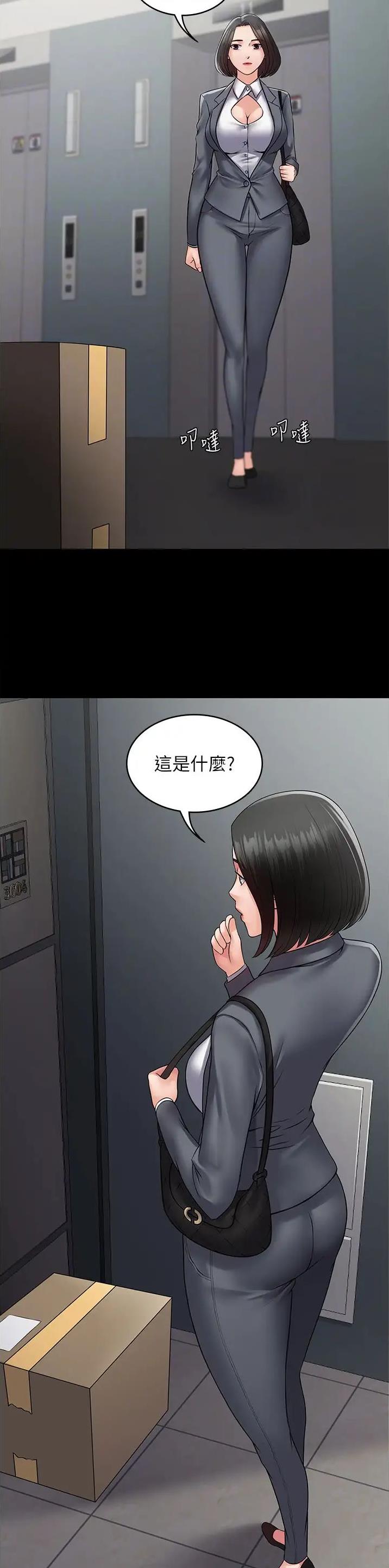 第58话7