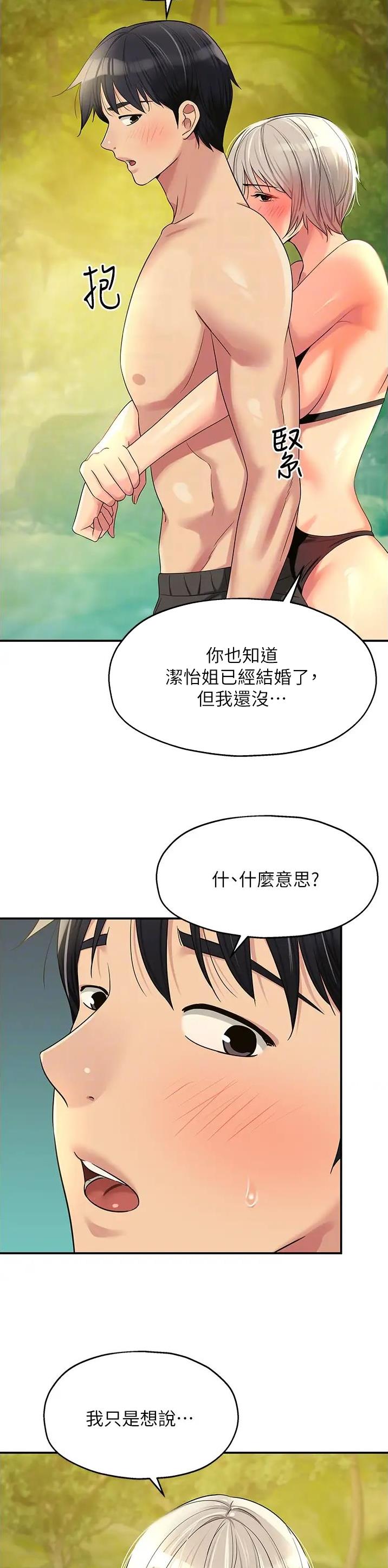 第107话6